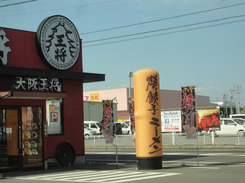 クックドア ティア家族のテーブル今治店 愛媛県今治市 の周辺施設写真一覧