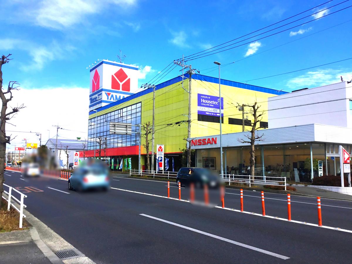 ヤマダ電機 テックランド平塚店／ホームメイト