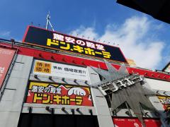 ユキサキナビ 首都高速神奈川1号横羽線 横浜駅東口出入口 ｉｃ 横浜市西区 の周辺施設写真一覧 6ページ