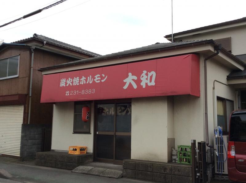 クックドア ホルモン大和