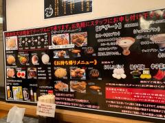 クックドア 糟屋郡志免町のグルメ 飲食店 ホームメイト