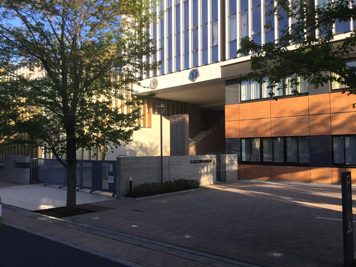 接骨ネット 北斗総合整骨院 豊島区 周辺施設 口コミ 写真 動画