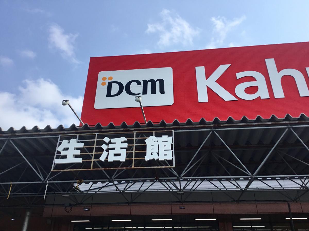 カーマ 浜松 自転車