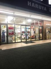 マーケットピア 松山市の本屋 書店 ホームメイト
