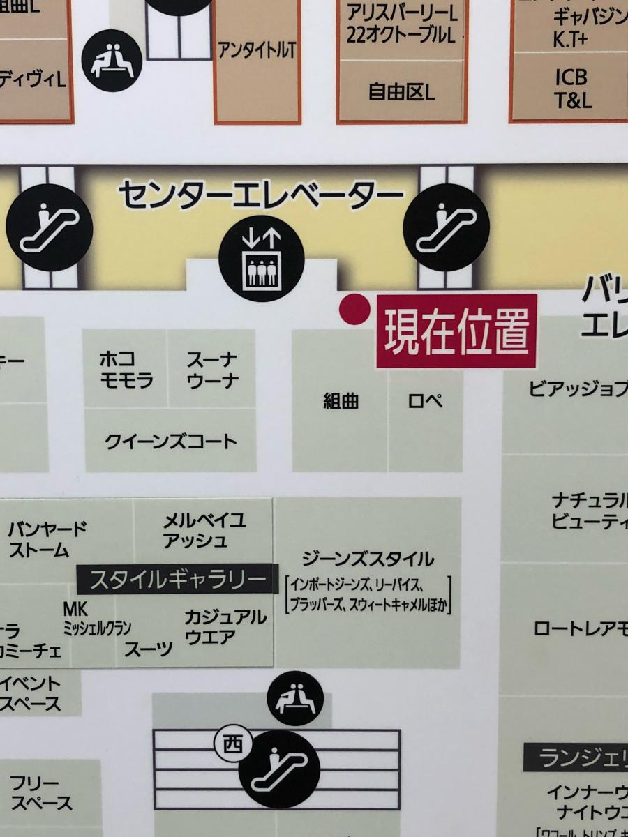 マーケットピア 組曲 あべのハルカス近鉄本店