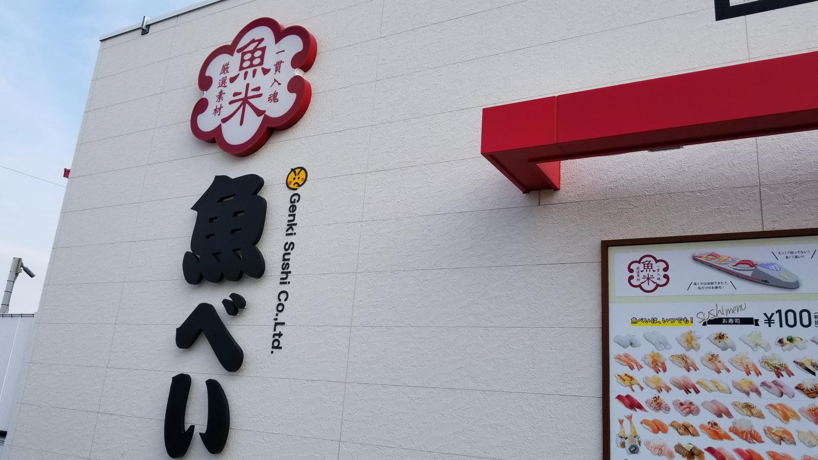 クックドア ドトールコーヒーショップ ジョイフル本田千葉ニュータウン店 千葉県印西市 周辺施設口コミ 写真 動画