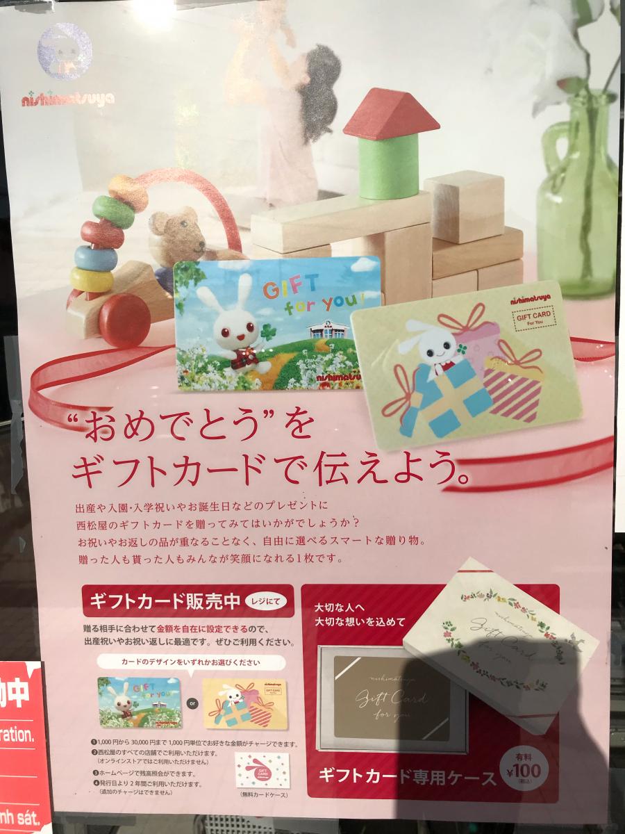 マーケットピア 西松屋 入間店 入間市 の投稿写真一覧