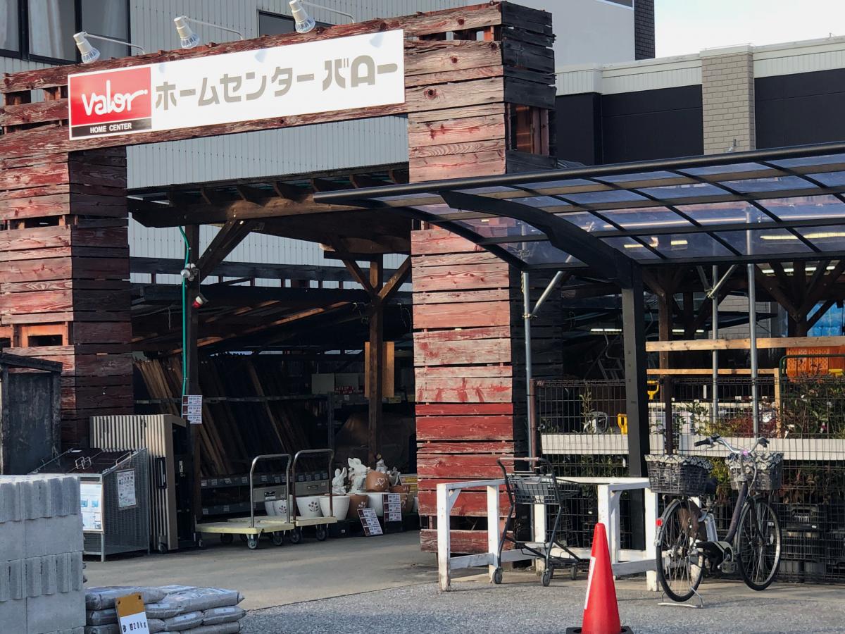 【マーケットピア】ホームセンターバロー領下店（岐阜市領下）
