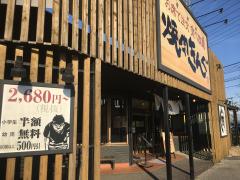 クックドア 焼肉きんぐ 焼肉屋 韓国料理 関東 アクセスランキング