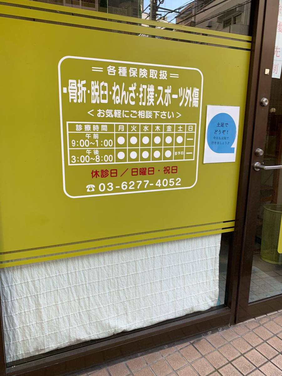 上居酒屋 酒亭 さくま 恵比寿 創作和食 のおすすめグルメ ヒトサラ シェフのオススメ