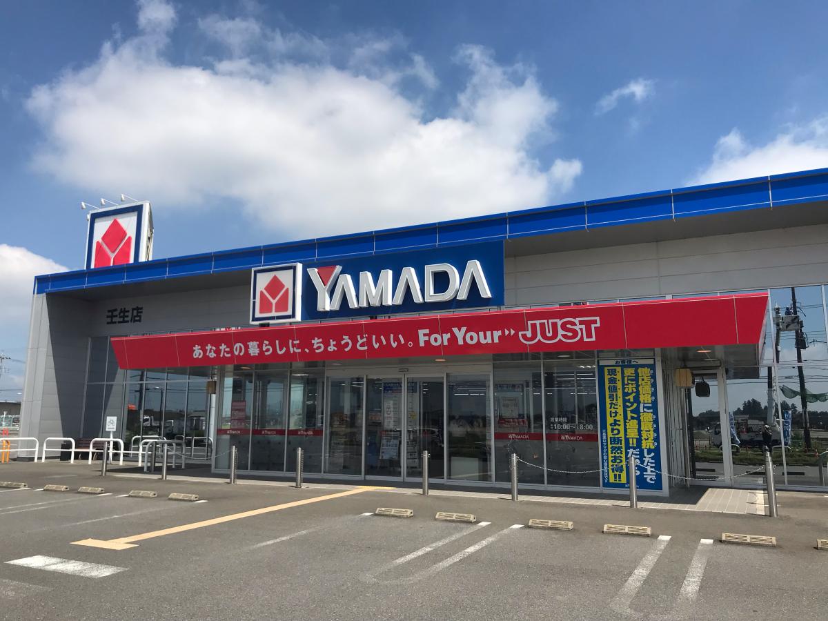 マーケットピア ヤマダ電機 テックランド壬生店 下都賀郡壬生町おもちゃのまち