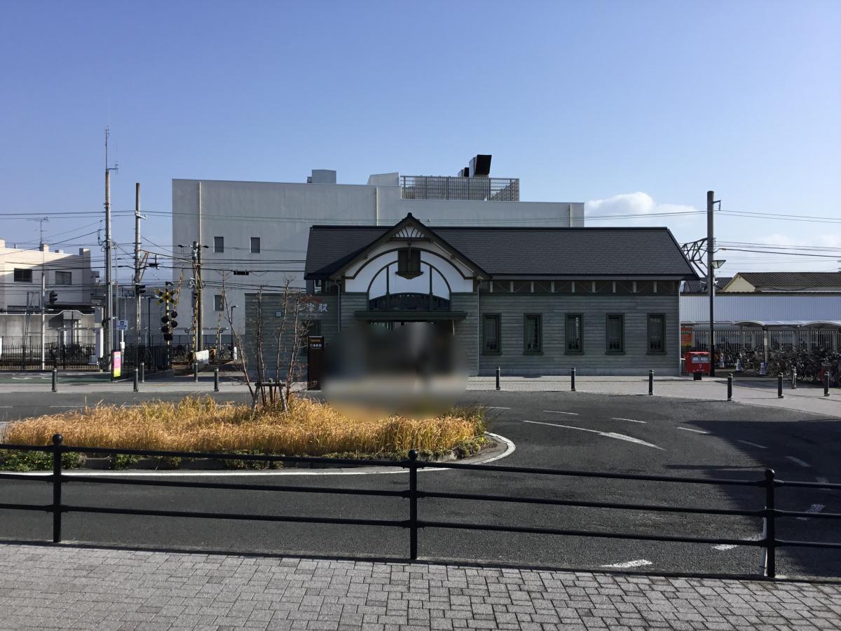 【ユキサキナビ】伊予鉄道高浜線三津駅(松山市三杉町) 【ユキサキナビ】伊予鉄道高浜線三津駅(松山市三杉町)