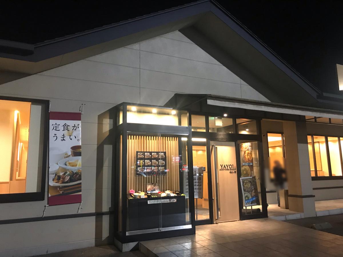 マーケットピア アベイルコスタ行橋店 行橋市 周辺施設 口コミ 写真 動画