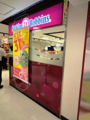 クックドア 浦安市の喫茶店 カフェ ホームメイト