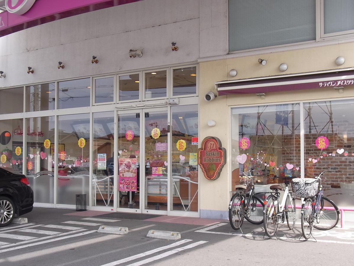 クックドア】マクドナルド 外環大東店（大阪府大東市）周辺施設口コミ 