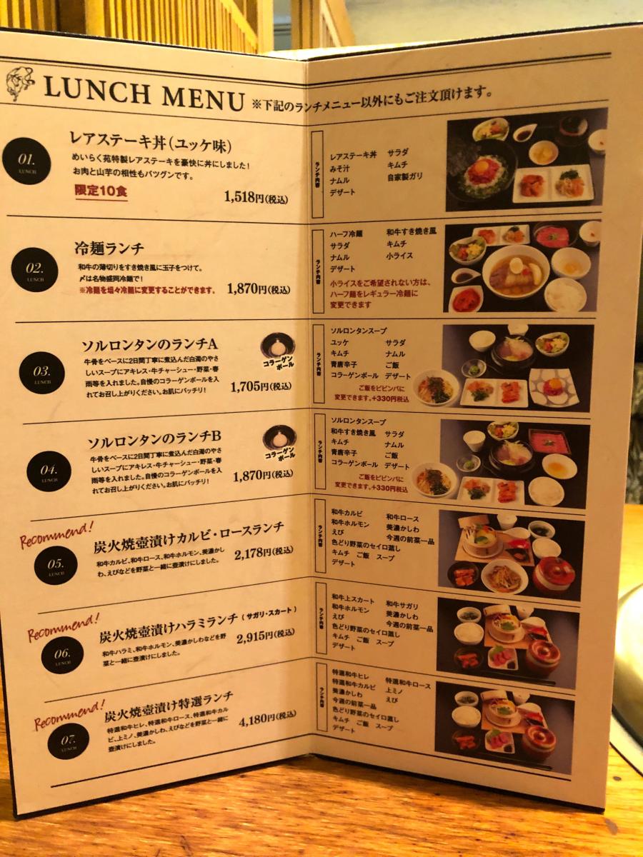 クックドア めいらく苑入舟町 岐阜県 クックドア めいらく苑入舟町 岐阜県