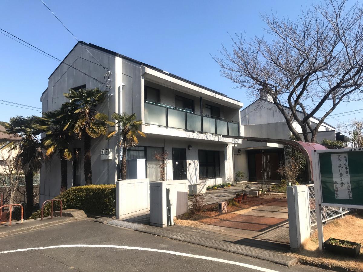 旅探 たびたん 鶴川福音教会 町田市真光寺