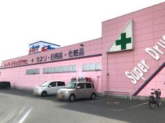 マーケットピア くまざわ書店 青森店 青森市 の周辺施設写真一覧 1ページ