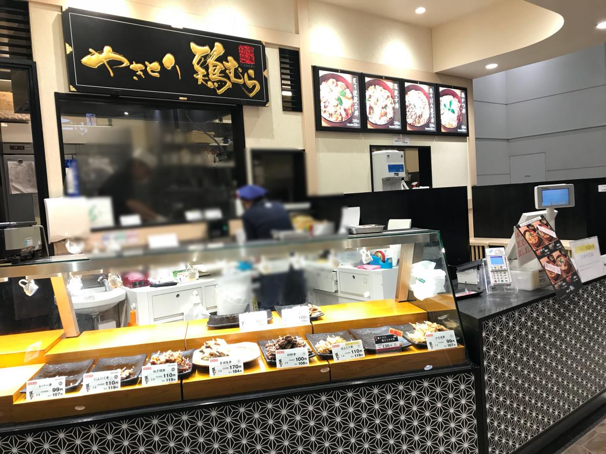 クックドア 鶏むらイオンモール浦和美園店 さいたま市緑区 の投稿写真一覧