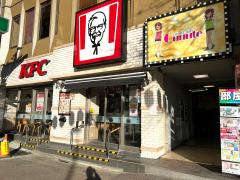 クックドア】ケンタッキーフライドチキン 中野店周辺の施設