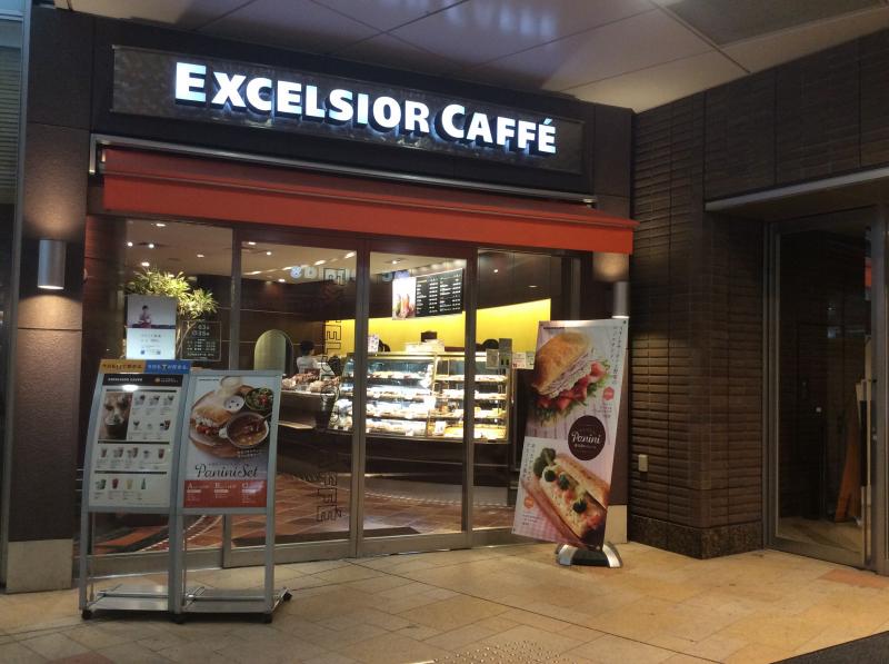 【クックドア】エクセルシオールカフェ ミューザ川崎店