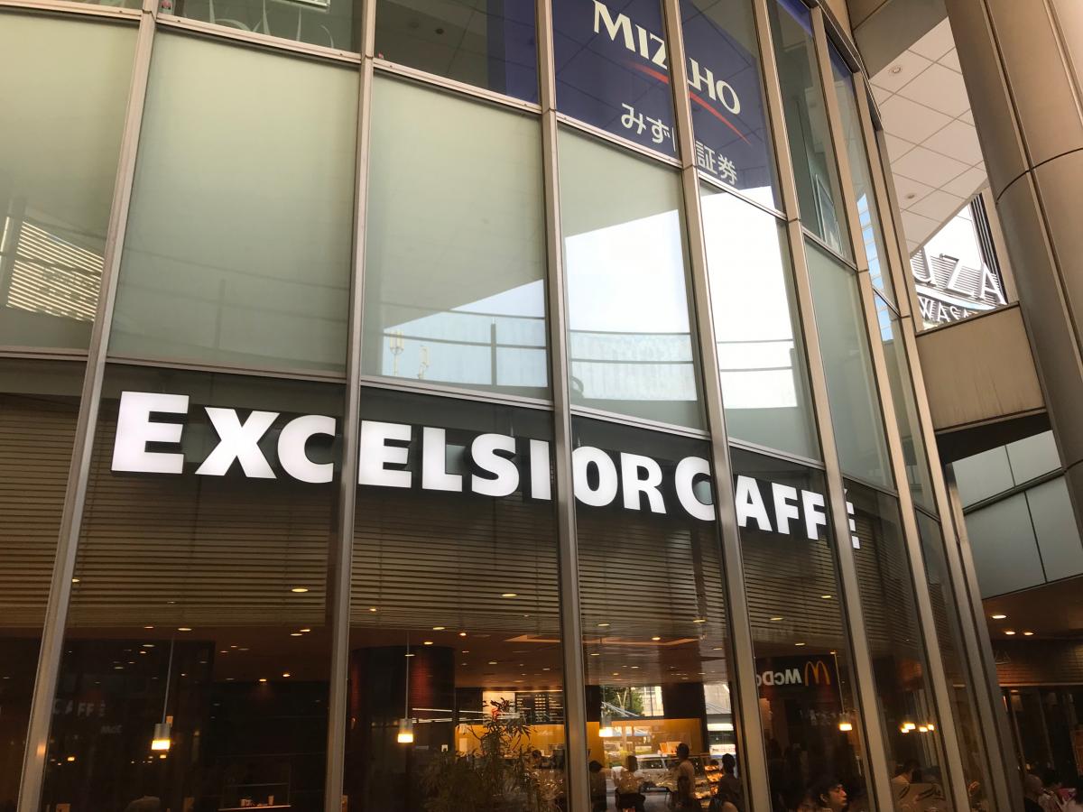 【クックドア】エクセルシオールカフェ ミューザ川崎店