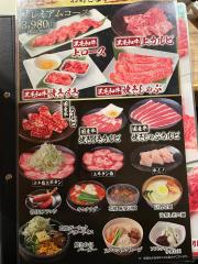 クックドア じゃんじゃん亭 滝の水店 名古屋市緑区 の投稿写真一覧