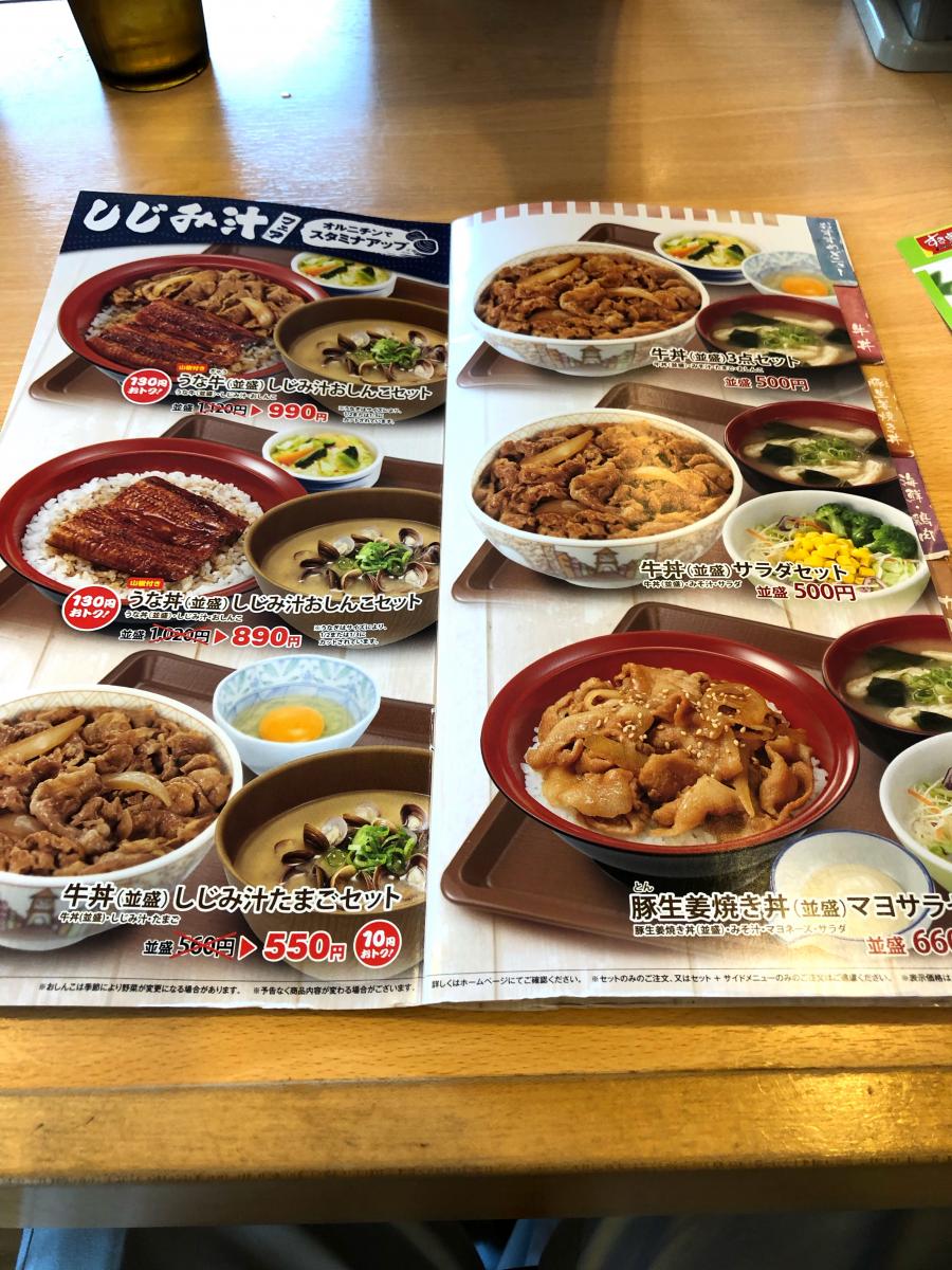 クックドア すき家の牛丼 すき家 ５７号諫早小川町店への口コミ
