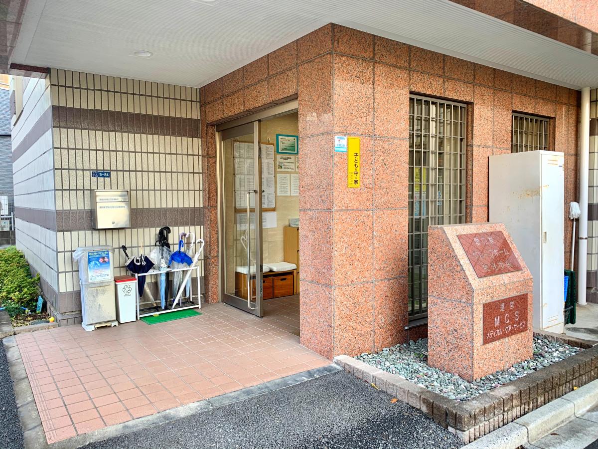 【ホームメイト・シニア】愛の家グループホーム和光中央