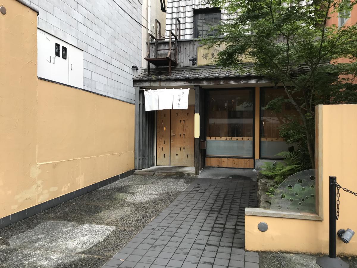 マーケットピア ファミリーマート 福岡今泉公園通り店 福岡市中央区 周辺施設 口コミ 写真 動画