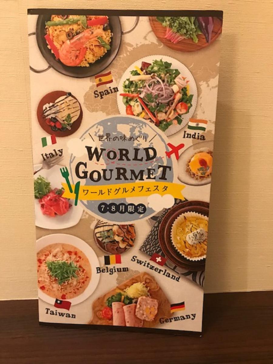 クックドア きんのぶた 西宮今津店 兵庫県