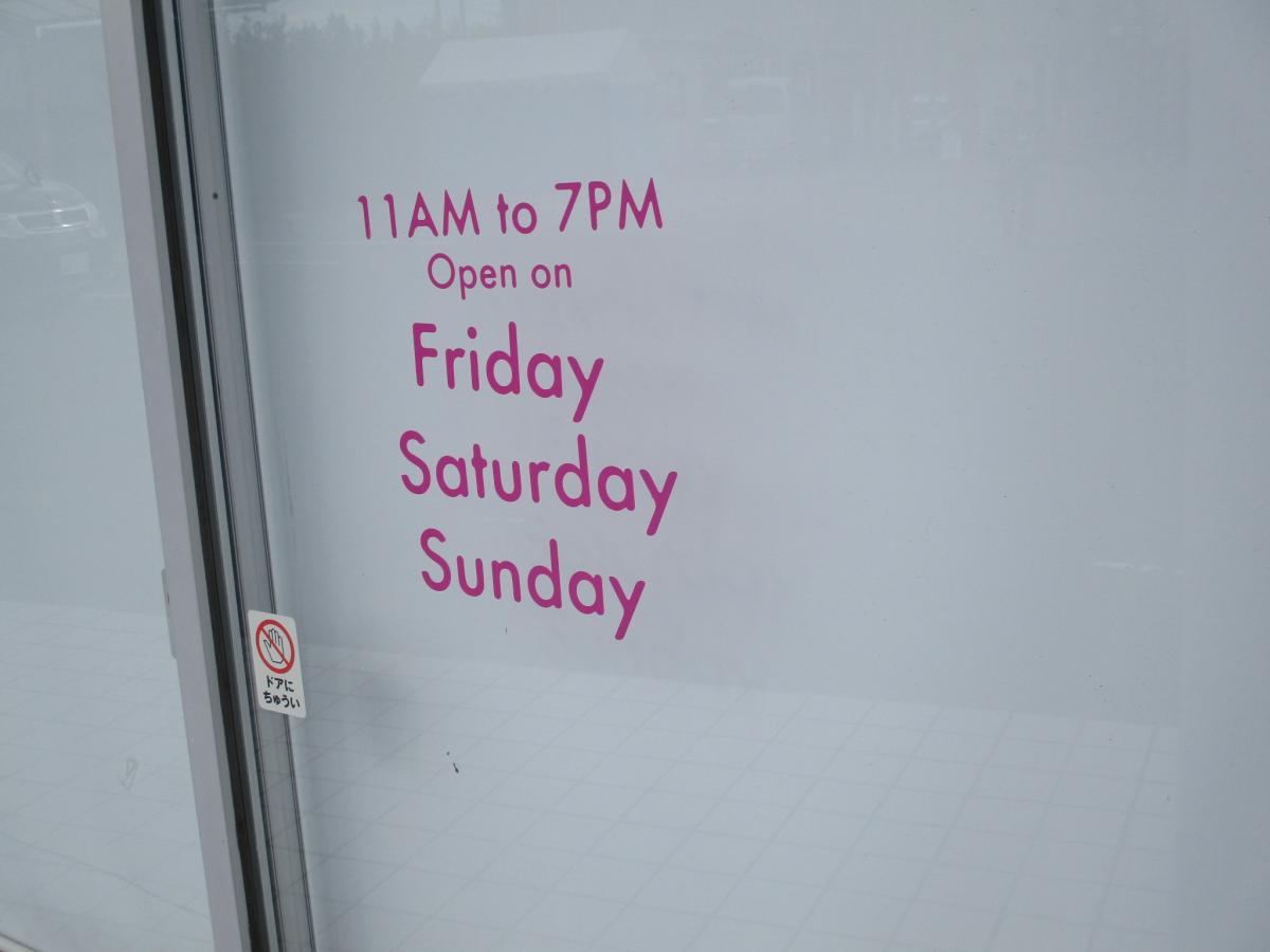 クックドア ニコ カフェ アンド スイーツ ヤマハスタジアム店 静岡県磐田市 の投稿写真一覧