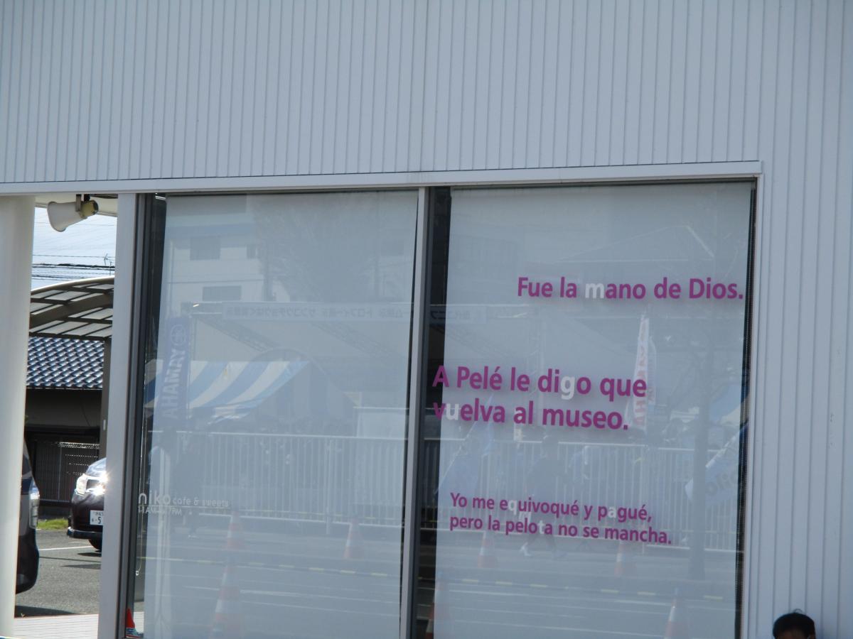 クックドア ニコ カフェ アンド スイーツ ヤマハスタジアム店 静岡県磐田市 の投稿写真一覧