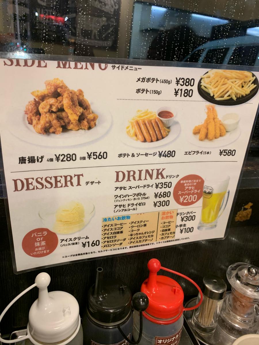 クックドア 肉のはせ川 大垣店 岐阜県大垣市 のコメント一覧
