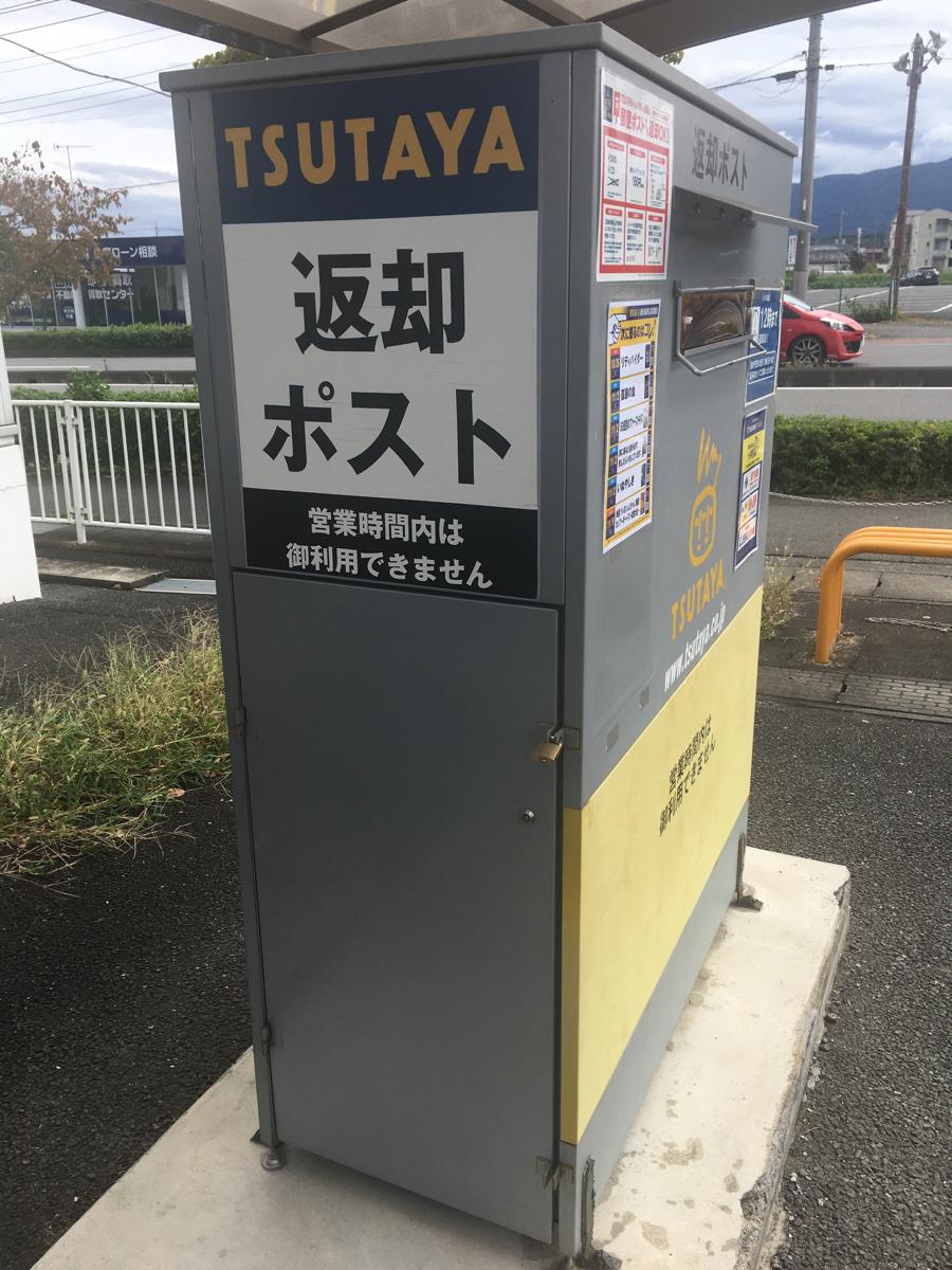 マーケットピア ワンダーグー 富岡店 富岡市七日市