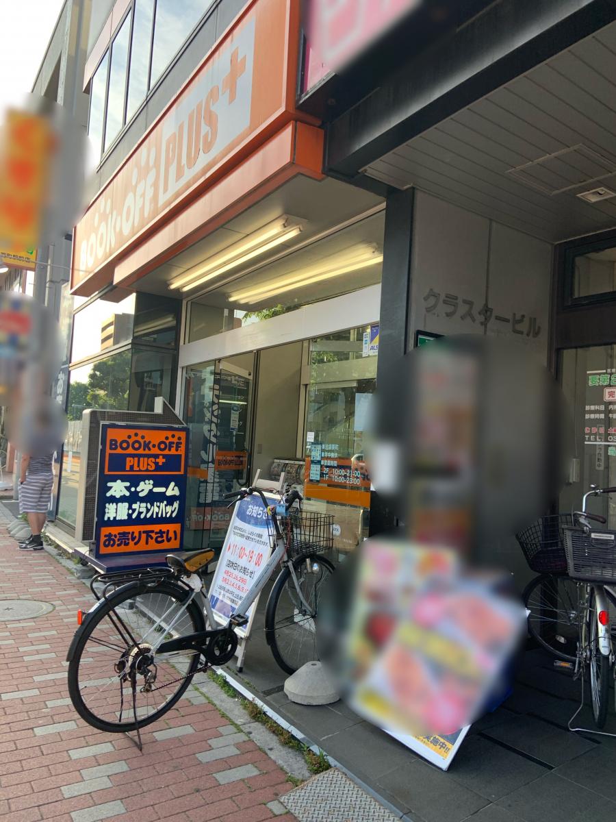 まい ば すけ っ と 要 町 まいばすけっと 日本橋富沢町店