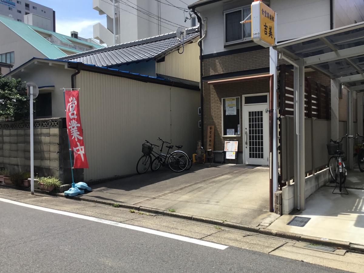 クックドア 食堂倶楽部 吉美 愛知県