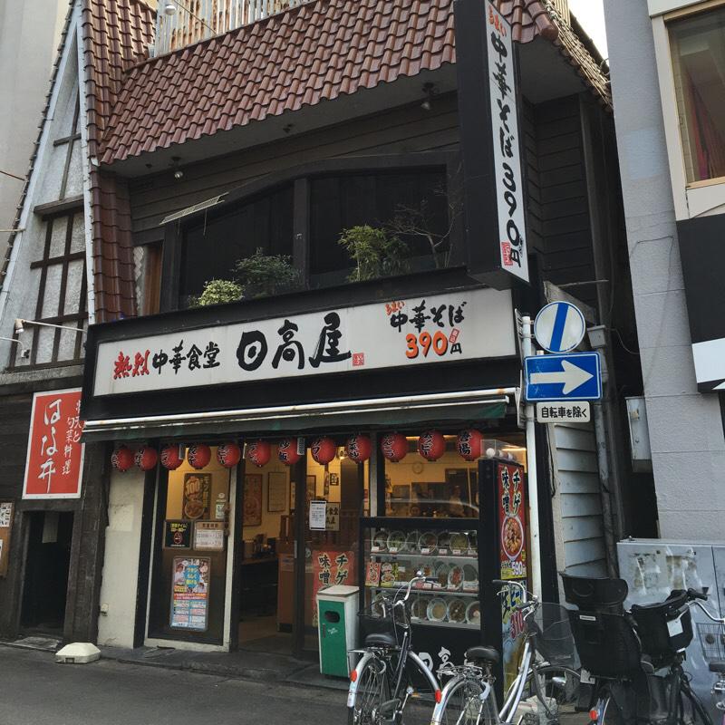 美容室コレクション西口店 上尾市谷津 エキテン