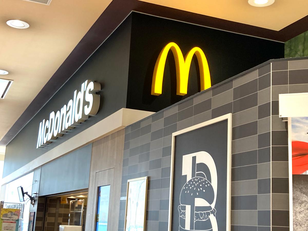 クックドア マクドナルド 静岡アピタ店 静岡県