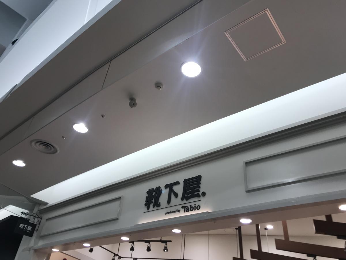 クックドア スターバックスコーヒー 越谷イオンレイクタウンｋａｚｅ店 埼玉県越谷市 の周辺施設写真一覧