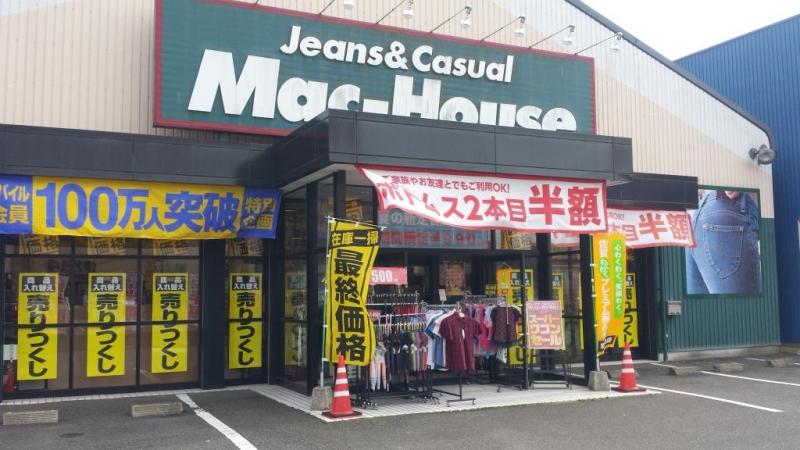 クックドア しーじゃっく 伊万里店 佐賀県伊万里市 周辺施設口コミ 写真 動画