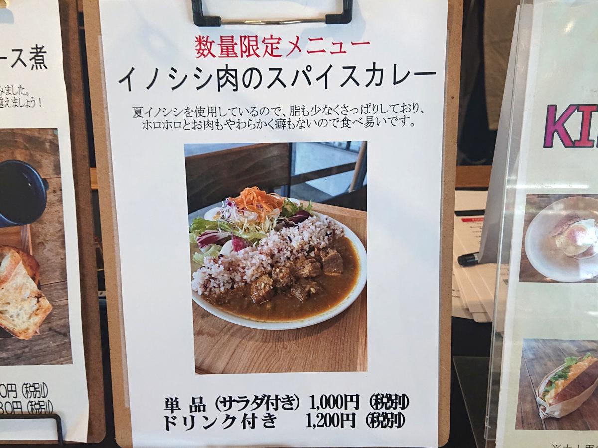 クックドア 岡山ガーデンプラス いち 岡山県