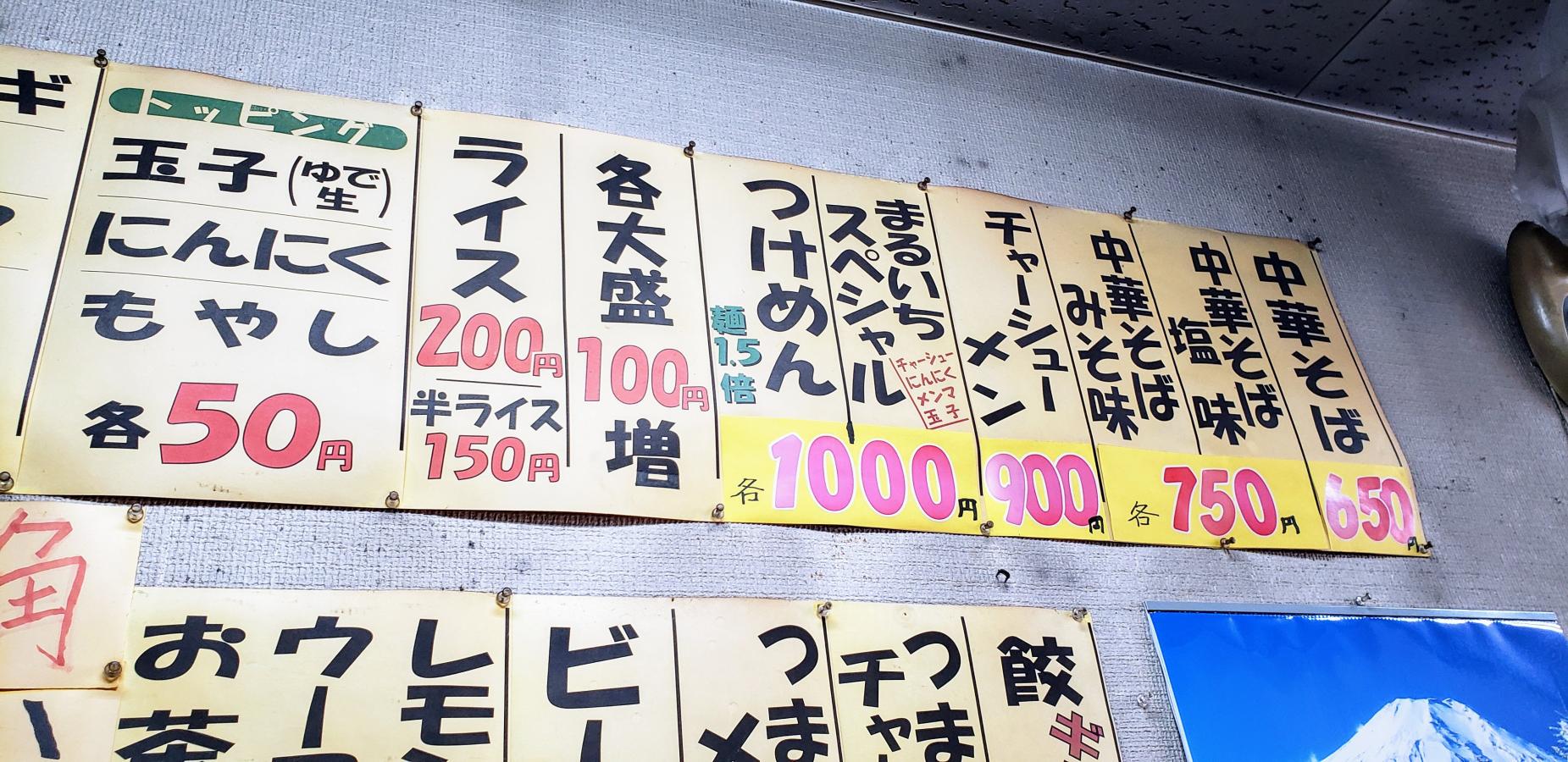 クックドア まるいち 埼玉県