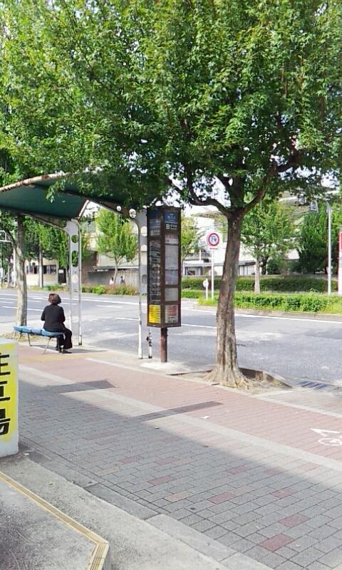 ユキサキナビ 京都バス 高野橋東詰 バス停留所 京都市左京区