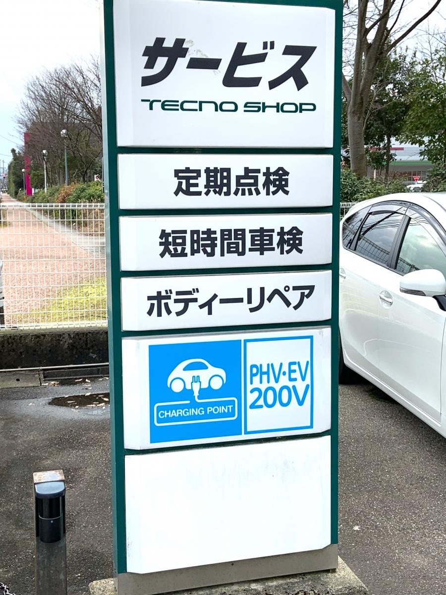 マーケットピア】富山トヨペットＧスクエア高岡駅南店（高岡市下伏間江）