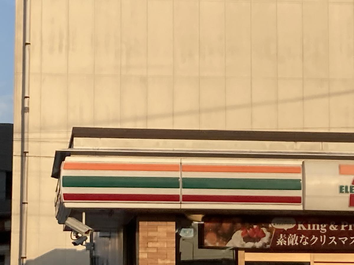 マーケットピア 周辺の生活施設情報 セブンイレブン 大野城北市民プール前店