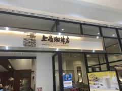 クックドア 江東区の喫茶店 カフェ一覧 ホームメイト