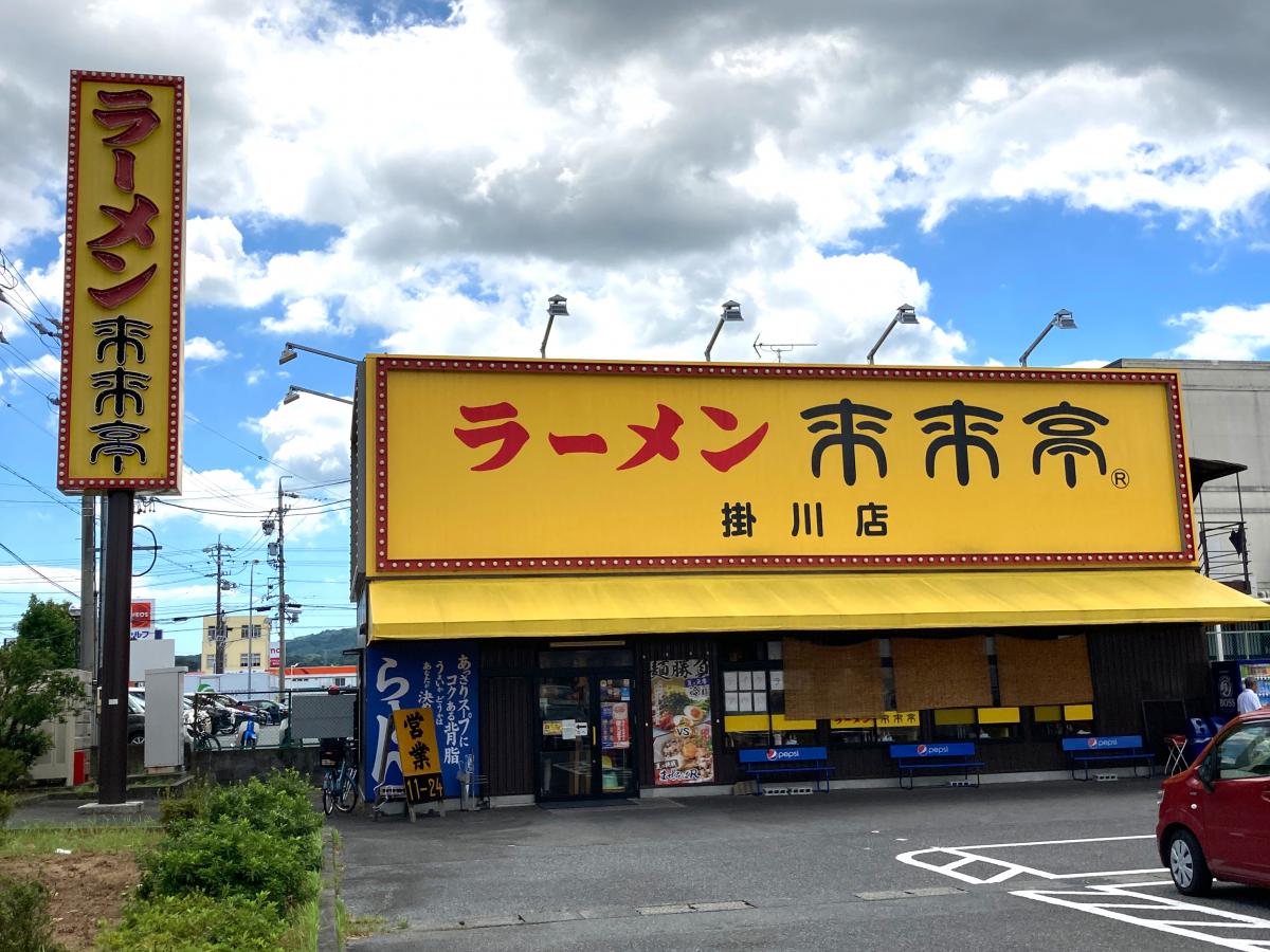 クックドア スガキヤ アピタ掛川店周辺施設写真