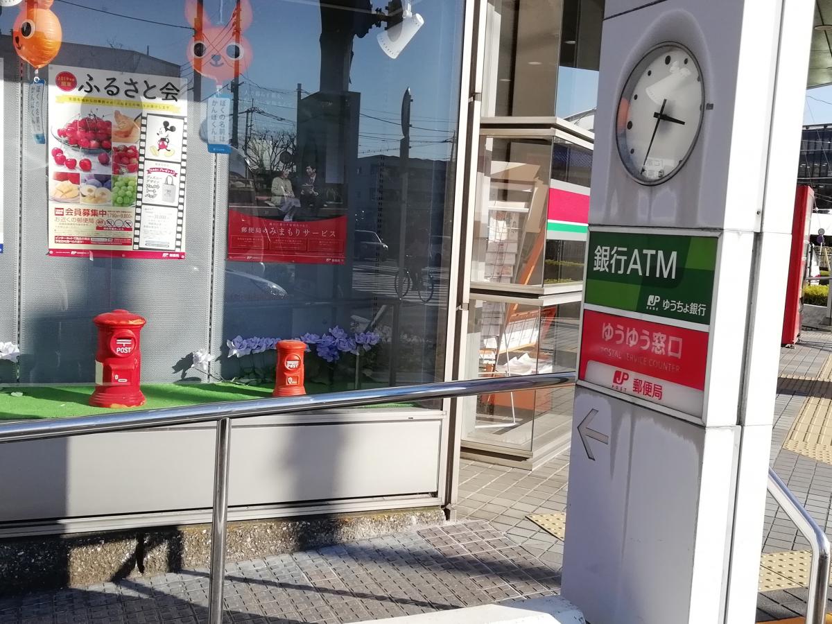 バンクマップ 春日部郵便局 春日部市 の投稿写真一覧