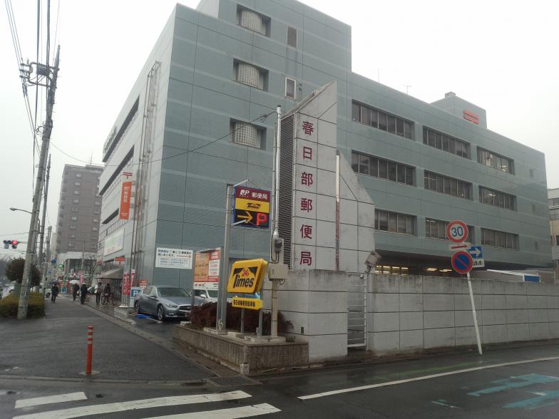 バンクマップ 春日部郵便局 春日部市 の投稿写真一覧